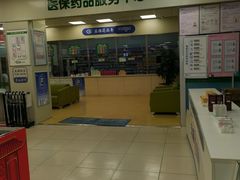 -老百姓大药房(津塘路店)