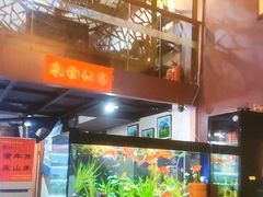 -贵州人家·酸汤火锅·20年老字号