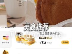 -麦当劳(苏州中心星悦汇店)