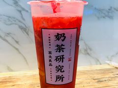 草莓茉莉茶冻-茶太良品·京派茶饮(天河城店)