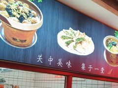 -老碗餐饮(前进路店)