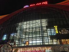 -广州融创文旅城