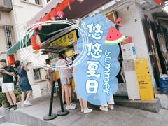 门面-猫街饭团(顶澳仔猫街店)