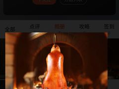 -万荣烤鸭店·北京菜(天坛店)