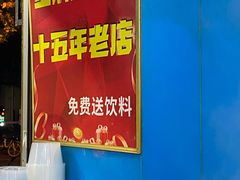 -重庆麻辣烫(国权路店)