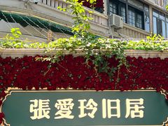 -天津五大道文化旅游区