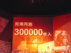 -中国人民抗日战争纪念馆