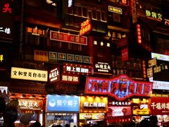 -黄兴南路步行商业街