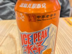 -福瑞记老孙头biangbiang面(新生路店)