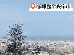 -神光山国家森林公园