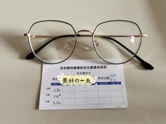 -阿玛施眼科