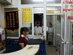 android_upload_pic-张满意驴肉火烧(西四店)