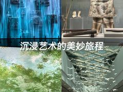 -中国湿地博物馆