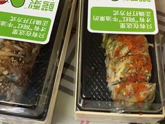 -牛油果大师寿司(瑞景店)