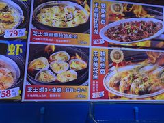 -船梆煮•蒸汽海鲜·炉火烤肉(五四广场店)