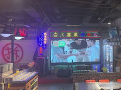 -马路牙子烧烤音乐酒馆(望京店)