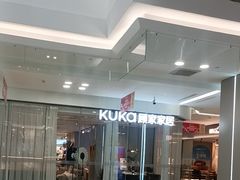 -红星美凯龙(浦江店)