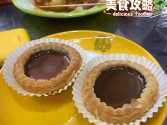 奶茶挞-華叔茶記