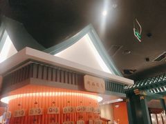 -空之介寿喜烧·和牛放题(恒隆广场店)