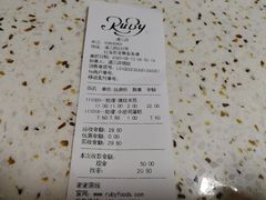 -红宝石·鲜奶小方·海派西点房(浦三店)