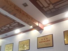 -老雒阳面馆·水席(定鼎门店)