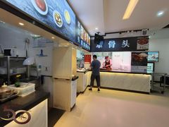 -北京大学深圳研究生院-燕园2食堂