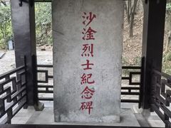 -狼山风景名胜区