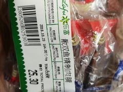 -瑞和泰超市(传媒店)