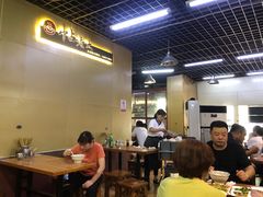 大堂-帖老大羊肉汤烩面烧烤(康复后街总店)