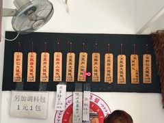 -梦花街馄饨店(中华苑店)