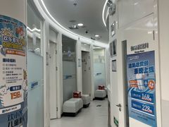 -欢乐口腔(望京分院)