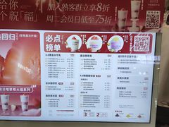 -一只酸奶牛(来福士店)