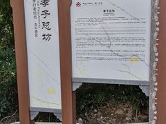 -南关石牌坊古镇