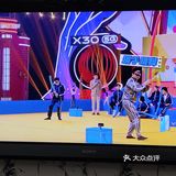 王牌对王牌还是挺搞笑的