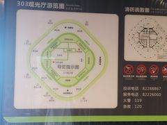 -南昌双子塔303观光厅