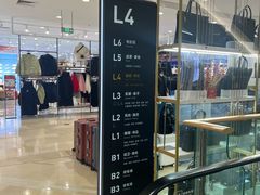 -银泰百货(北京大红门店)