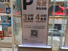 -大族广场Mall&More