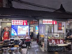 -桂萍特色牛筋牛杂(长堤街总店)