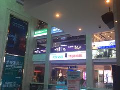 -莘潮国际家居(沪南店)