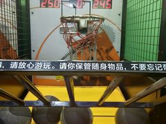 -爱玩嘉年华(江北一店)