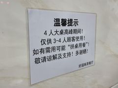 -好好滋味茶餐厅