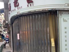 -巨记面家(泉威楼店)