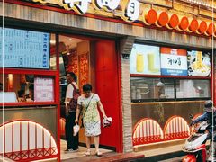 门面-再回首(西关木塔巷店)