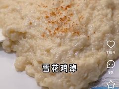 -芙蓉凰花园酒楼