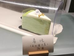 -禾康家蛋糕店
