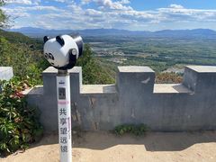 -玉渡山自然风景区