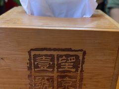 -望京一号·重庆江湖菜(工体店)