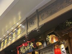 -南京大牌档(青岛万象城店)