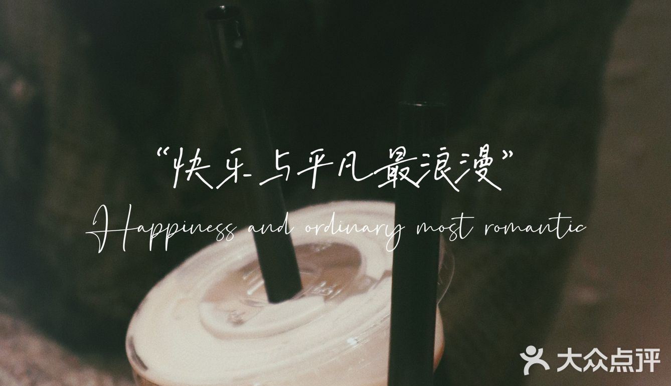 一家有宠物猫的复古文艺咖啡店