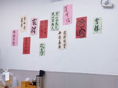 -丽影重庆小面(定西路店)